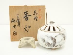 創陶園造　志野香炉（共箱）